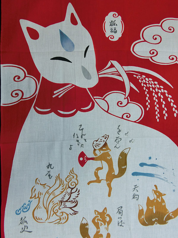 KENEMA:狐福手拭い