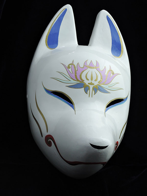 狐面「芥子」