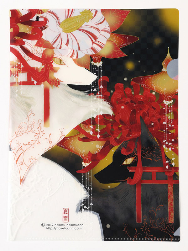 クリアファイル「菊花椿花狐」