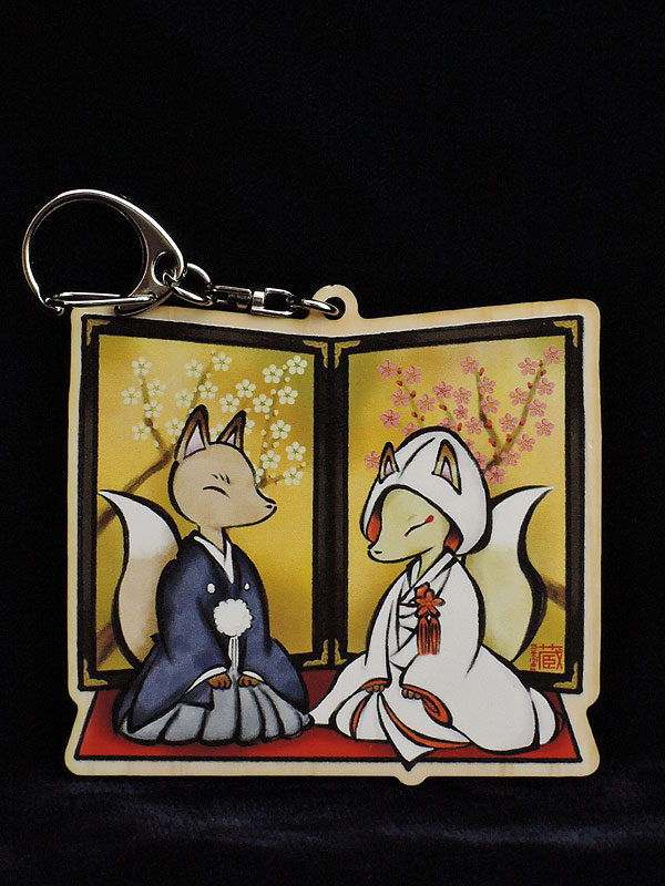 狐の嫁入キーホルダー